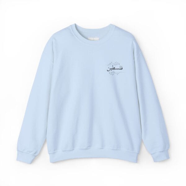 Palestine crewneck light blue