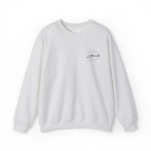 Palestine crewneck gray