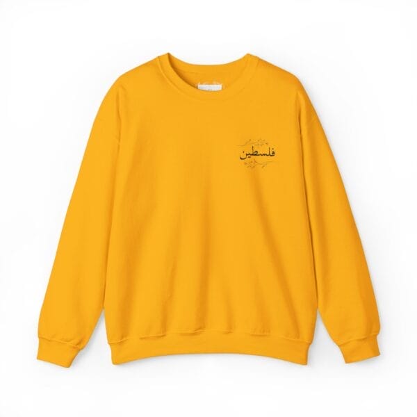 Palestine crewneck, bright yellow, gold