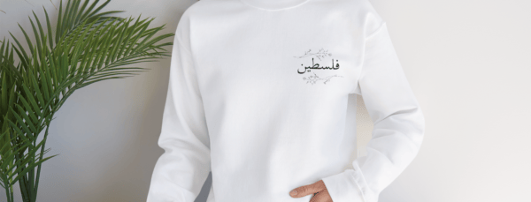 Palestine crewneck white worn by a muslim woman